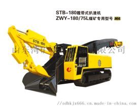 輪式扒渣機|輪式扒渣機 格|輪式扒渣機采購-輪式扒渣機行業市場