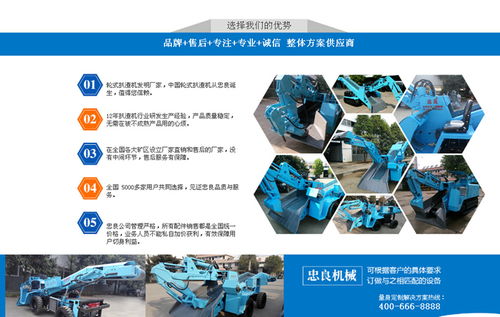 扒渣機(jī)價(jià)格 扒渣機(jī) 忠良扒渣機(jī)