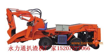 四驅(qū)扒渣機多少錢一臺,在哪容易買到超實用的四川成都輪式刮板扒渣機,四驅(qū)扒渣機多少錢一臺,在哪容易買到超實用的四川成都輪式刮板扒渣機生產(chǎn)廠家,四驅(qū)扒渣機多少錢一臺