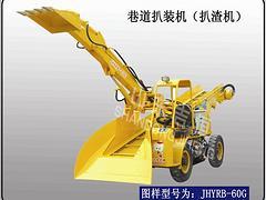 制造礦用扒裝機_具有口碑的礦用扒裝機推薦圖片|制造礦用扒裝機_具有口碑的礦用扒裝機推薦產(chǎn)品圖片由山東吉恒機械公司生產(chǎn)提供-