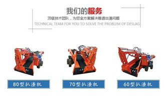 履帶扒渣機(jī)價(jià)格 貴港扒渣機(jī) 永力通機(jī)械