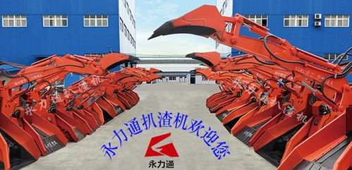 礦用小型扒渣機鍛造精品口碑推薦